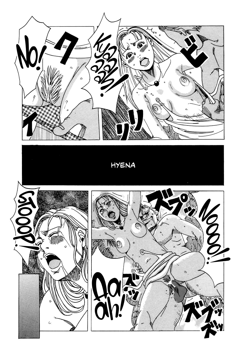 Suki Suki Onii-chan Chapter 1 - page 149