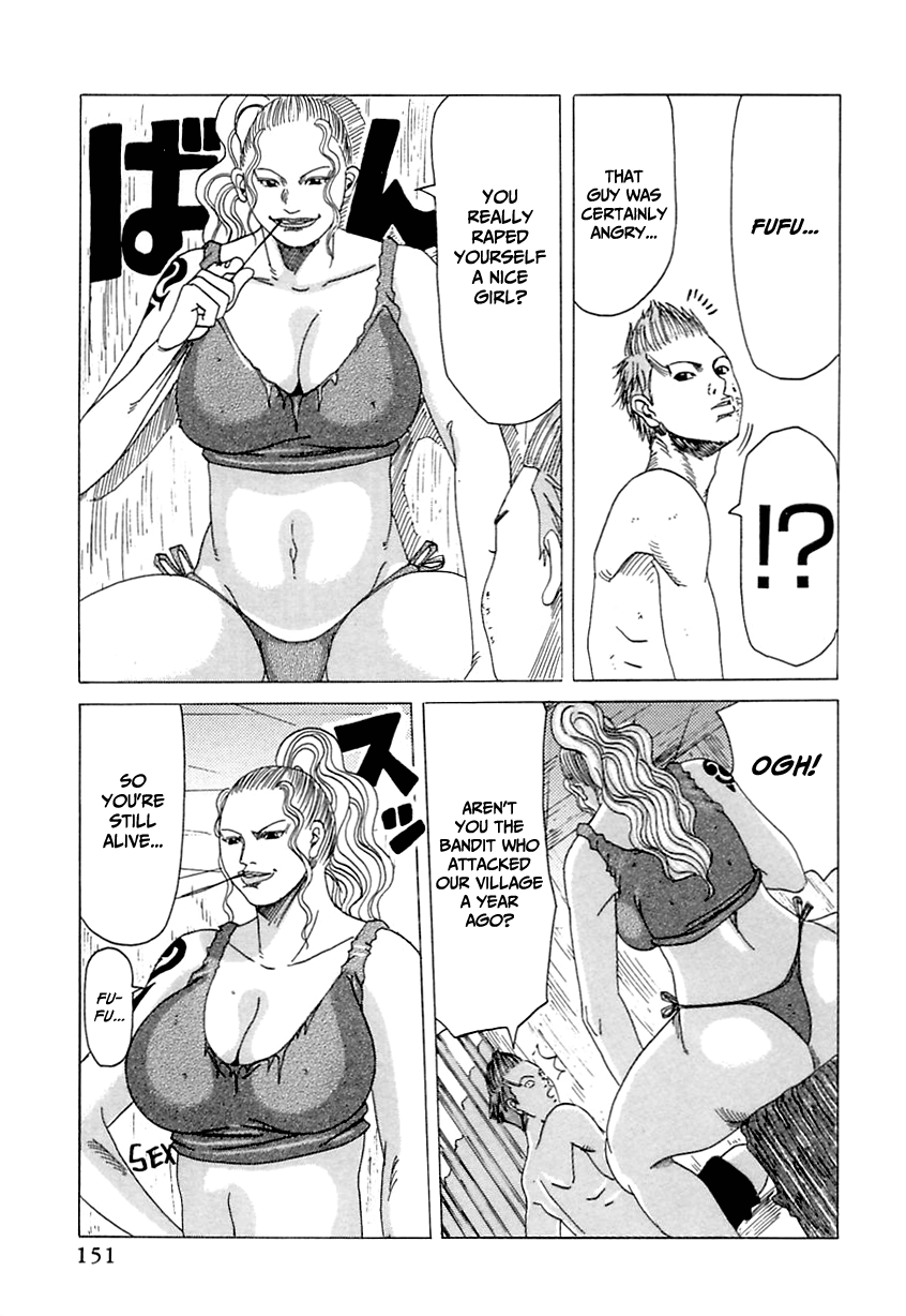 Suki Suki Onii-chan Chapter 1 - page 151