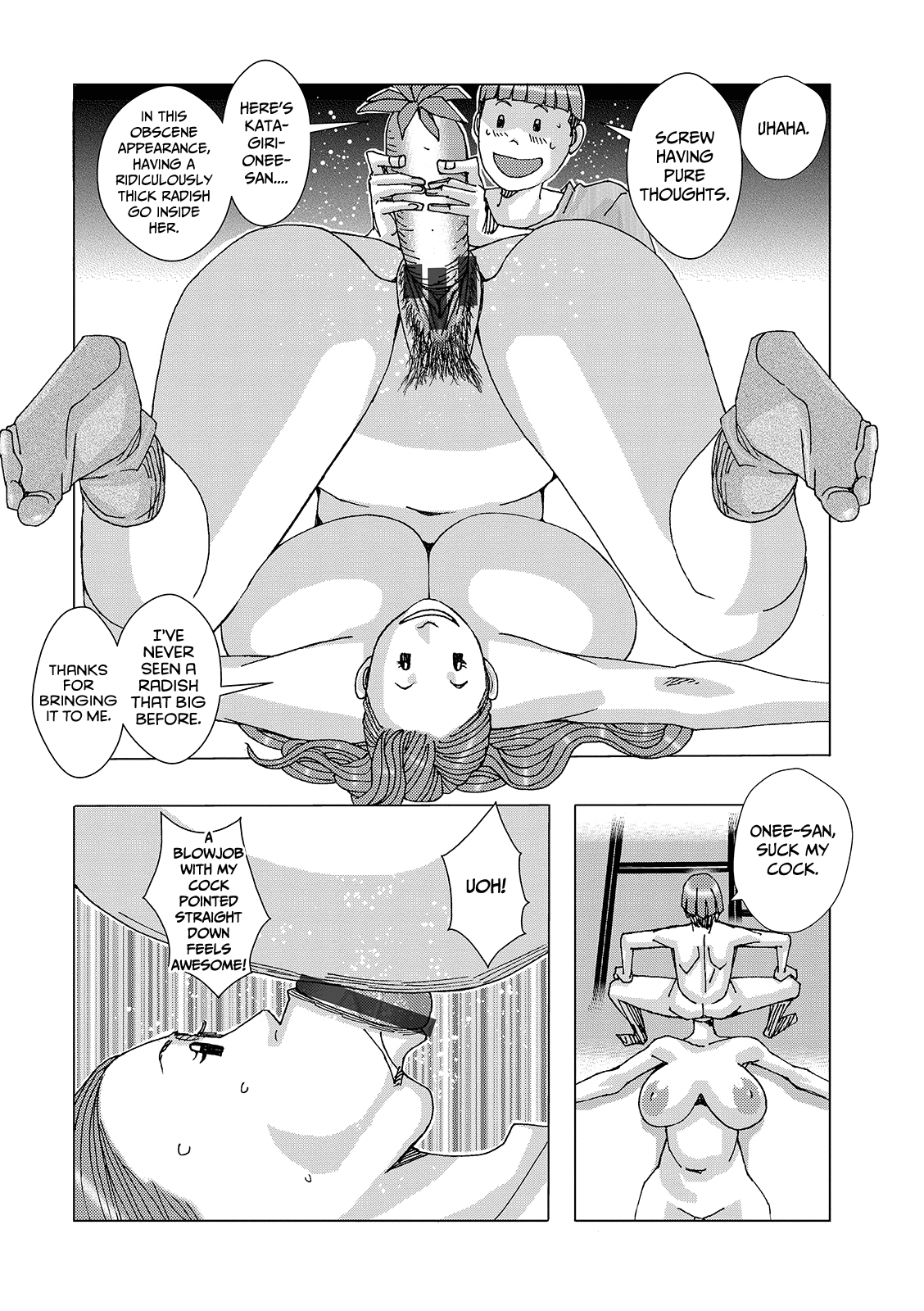 Bakunyuu Oyako Dakkudaku Teishoku Chapter 2 - page 77