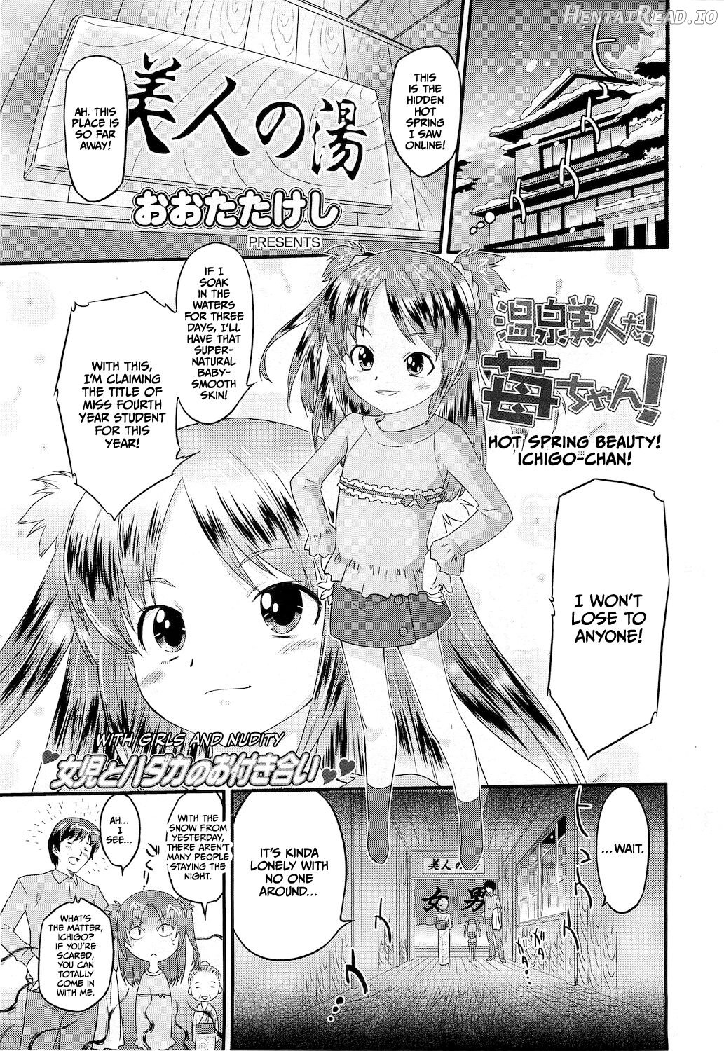 Onsen Bijin da! Ichigo-chan! Chapter 1 - page 1