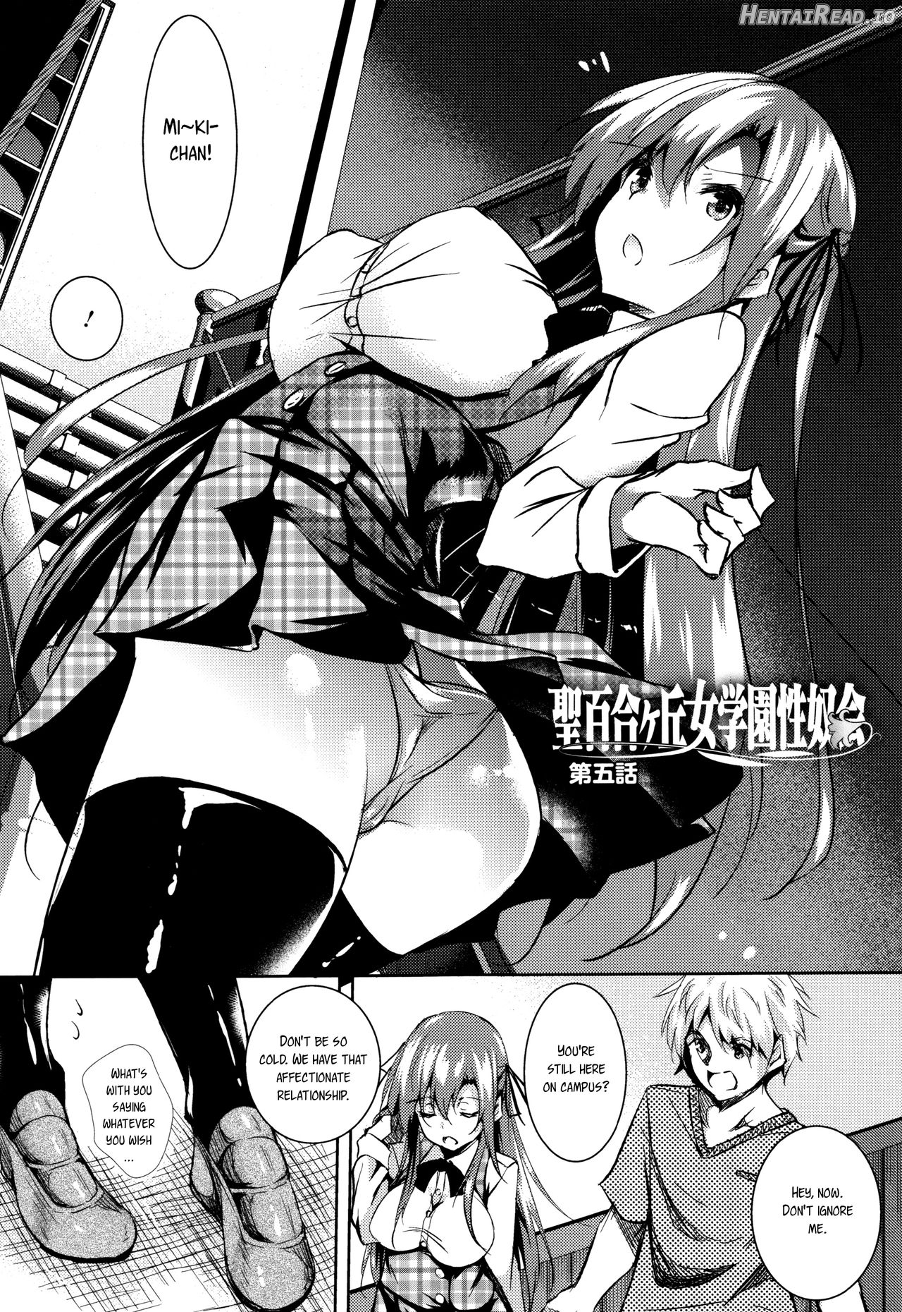 Saint Yurigaoka Jogakuen Seido-kai Ch. 1-7 Chapter 1 - page 99