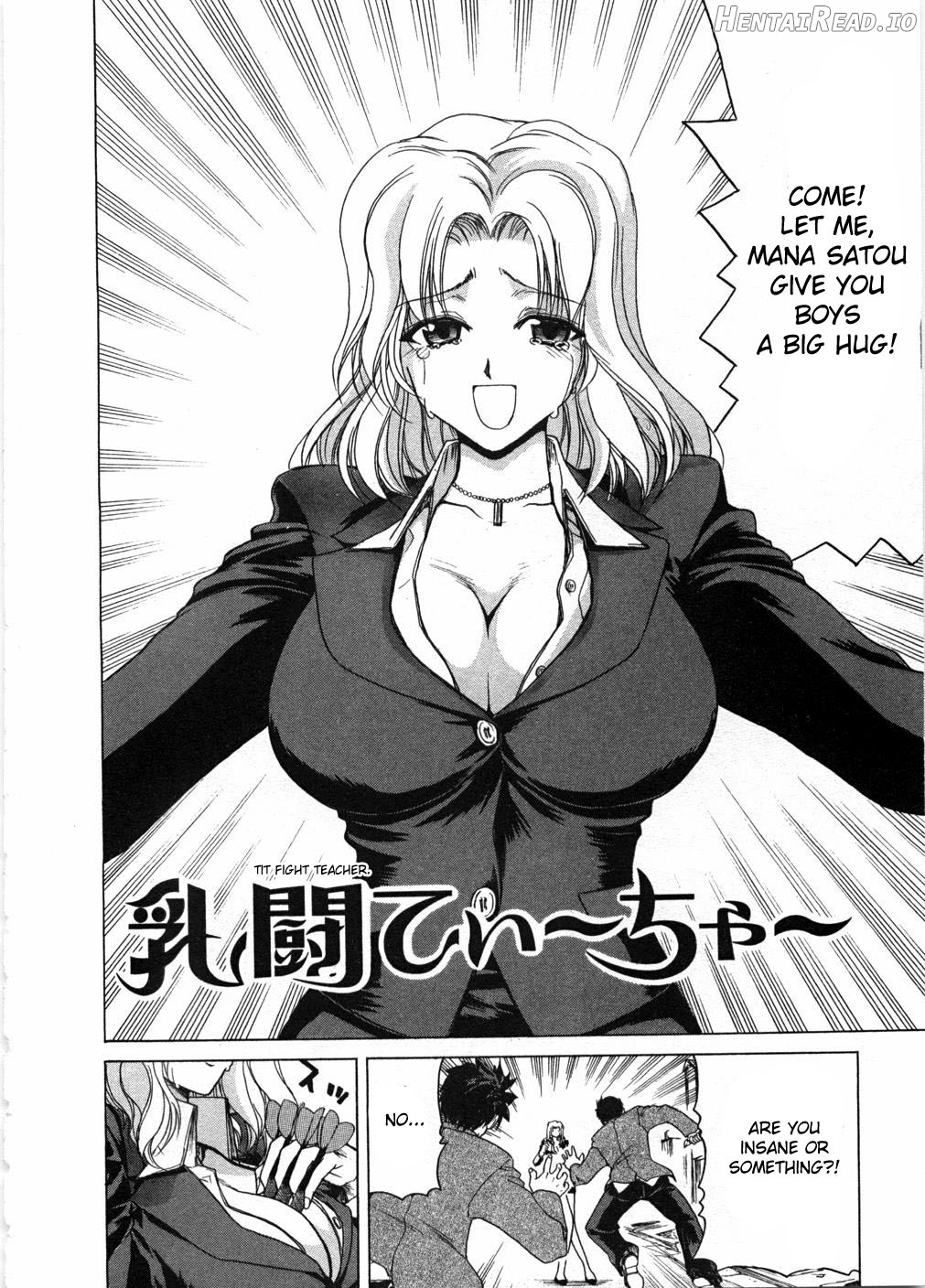 Onna Kyoushi Ryoko no Ana Ch. 1 Chapter 1 - page 3