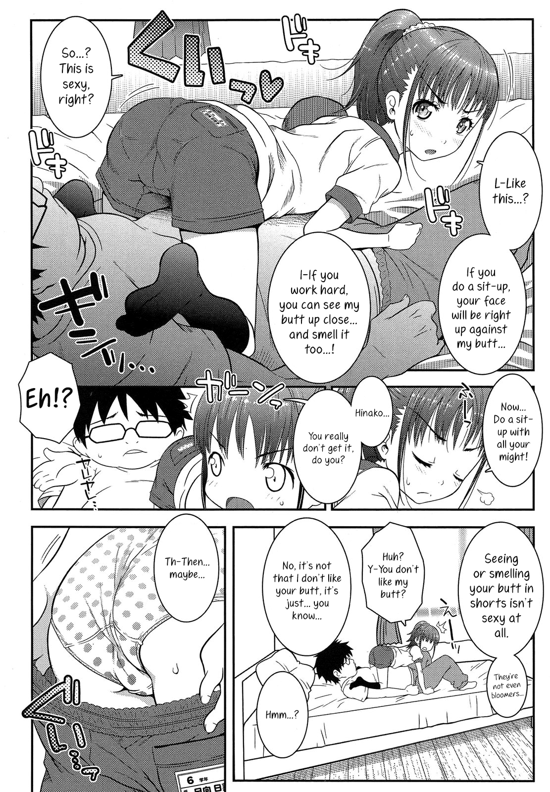 Kanojo-tachi no Kankei + Sonogo Chapter 2 - page 6