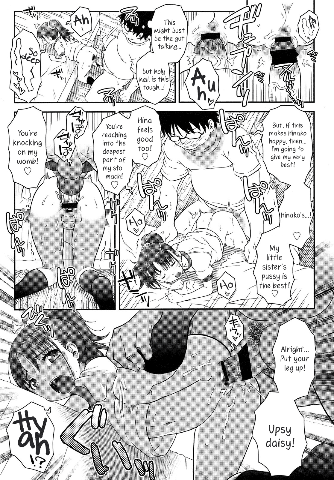 Kanojo-tachi no Kankei + Sonogo Chapter 2 - page 17