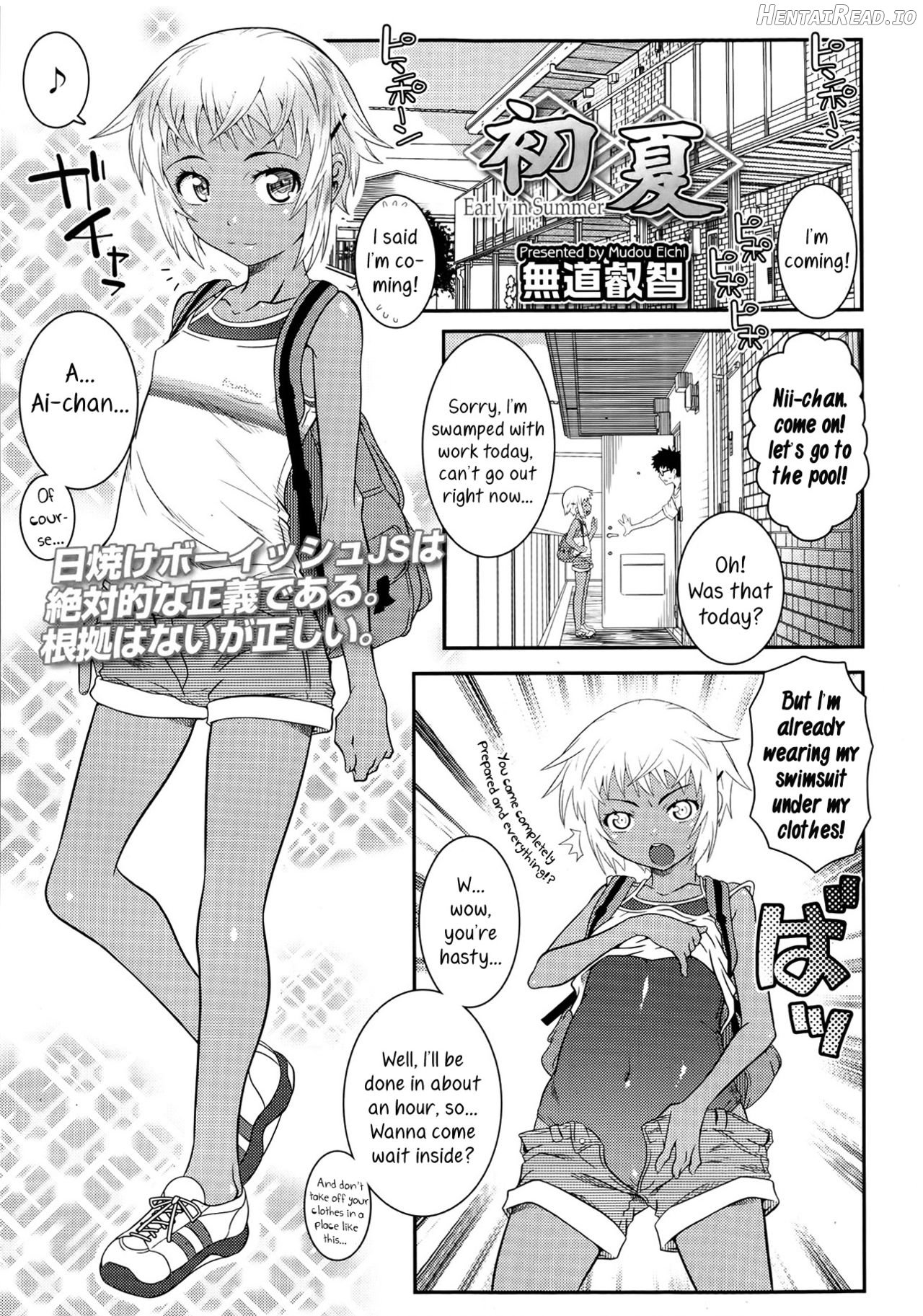 Kanojo-tachi no Kankei + Sonogo Chapter 3 - page 1