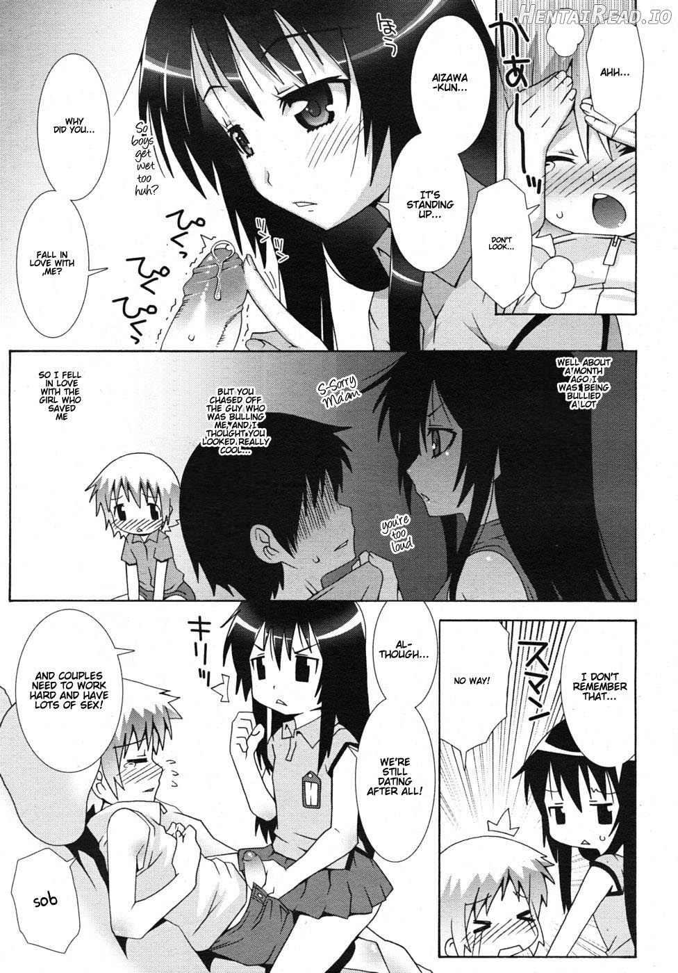 Chocolate Rino Banana Sundae - Decensored Chapter 2 - page 3