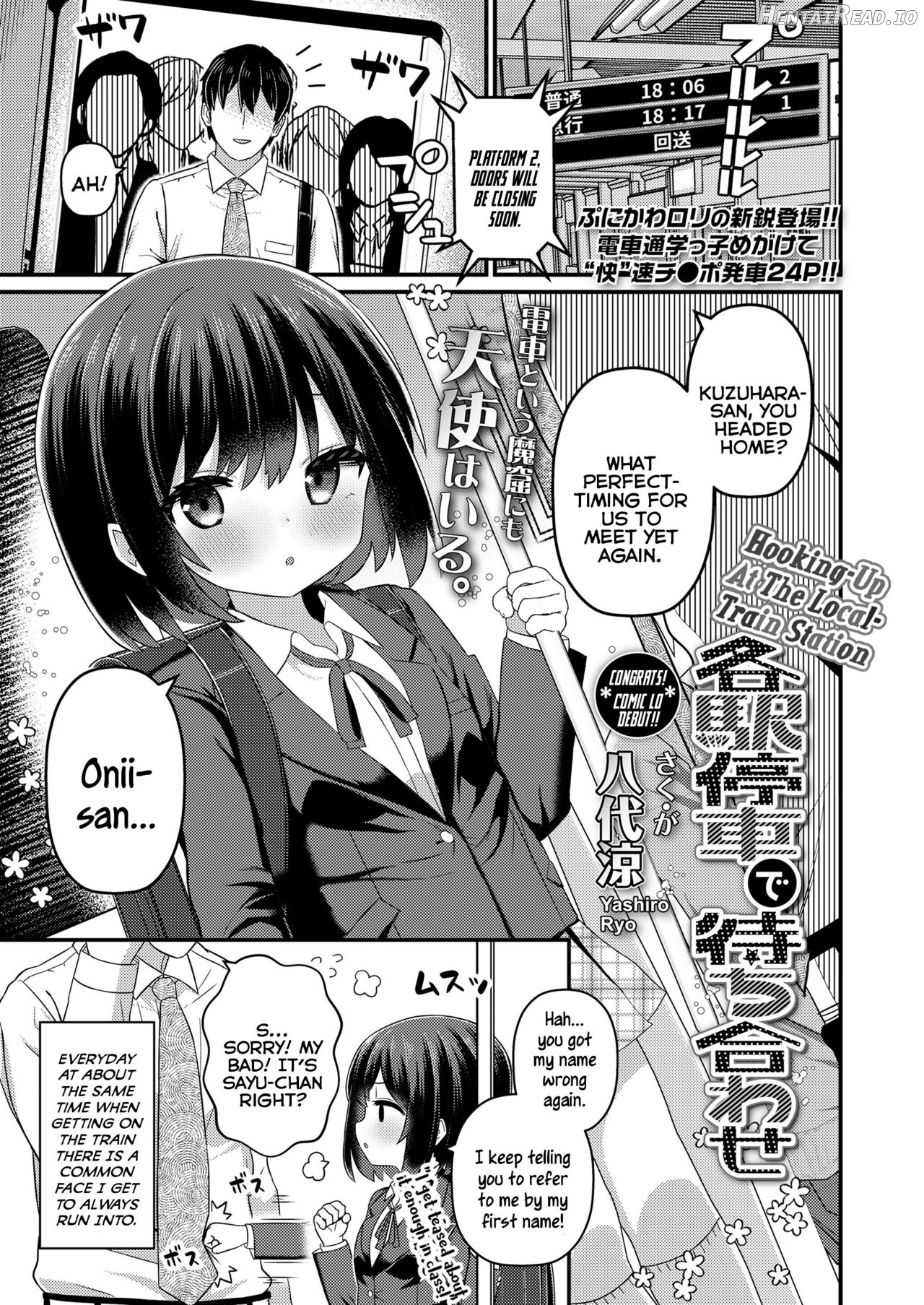 Kakueki Teisha de Machiawase Chapter 1 - page 1