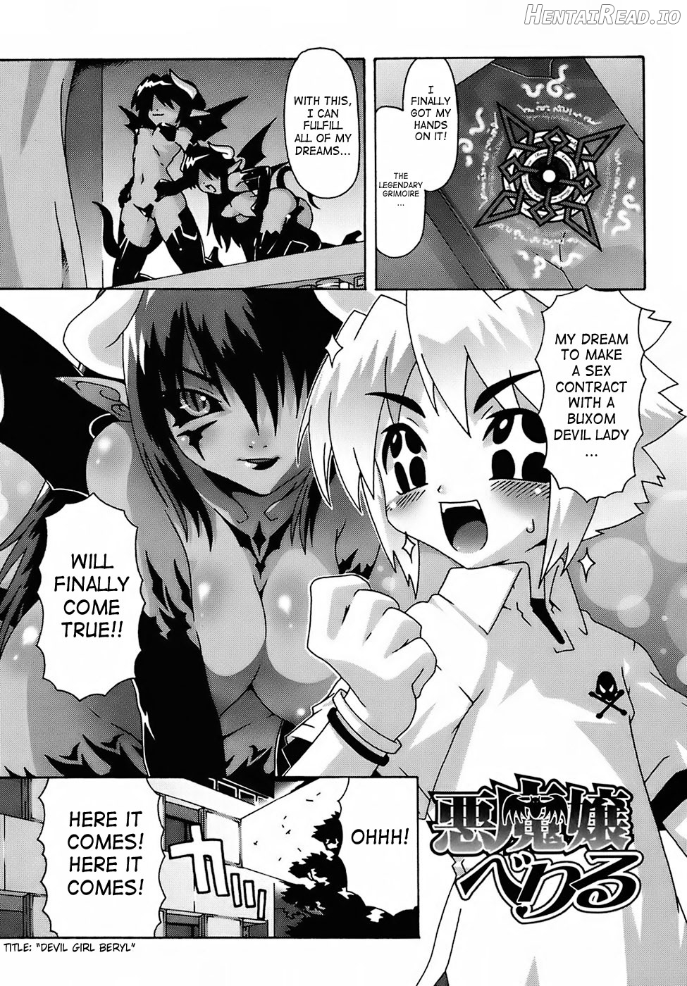 Deviloli -Devil Lolita- Chapter 1 - page 4