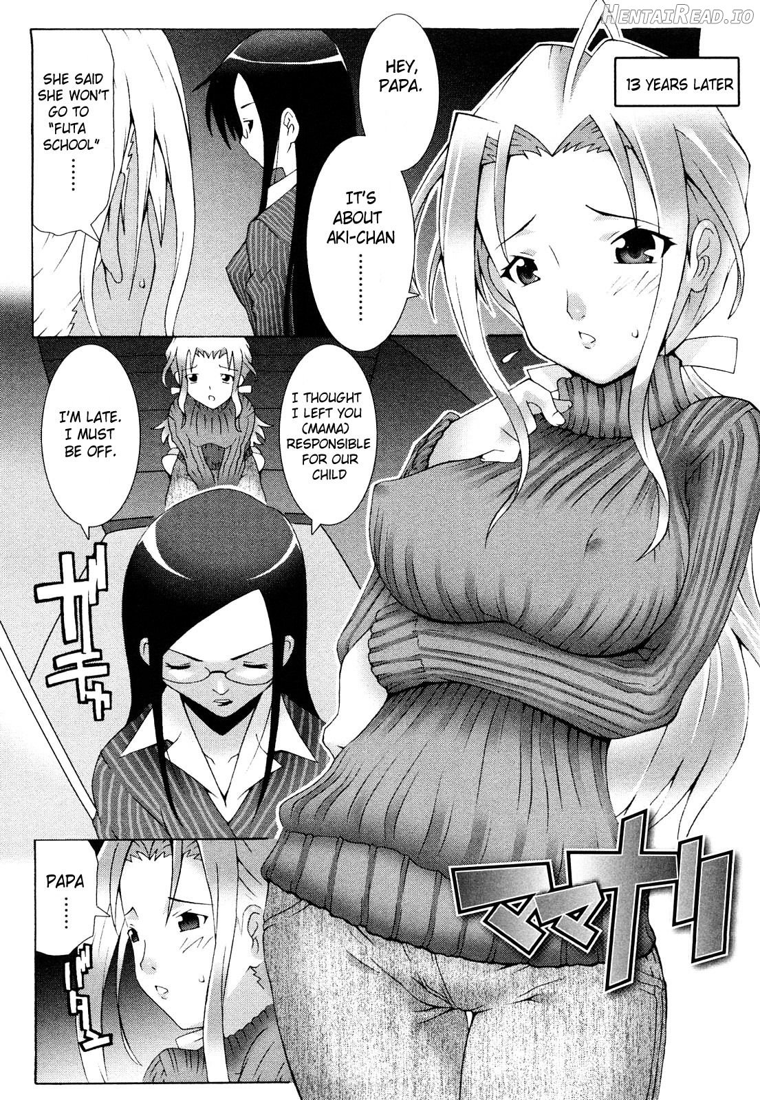 Haeteru Watashi To Tsuiteru Kanojo Chapter 1 - page 101