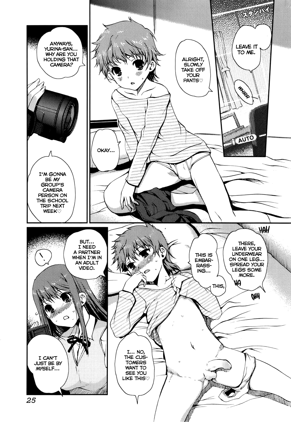 Danyuu Shigan? - Decensored Chapter 1 - page 5