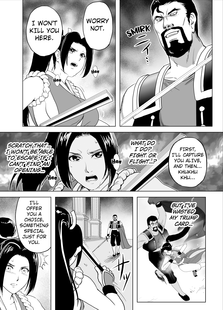 Haiki Shobun No.3 add'l Chapter 5 - page 4