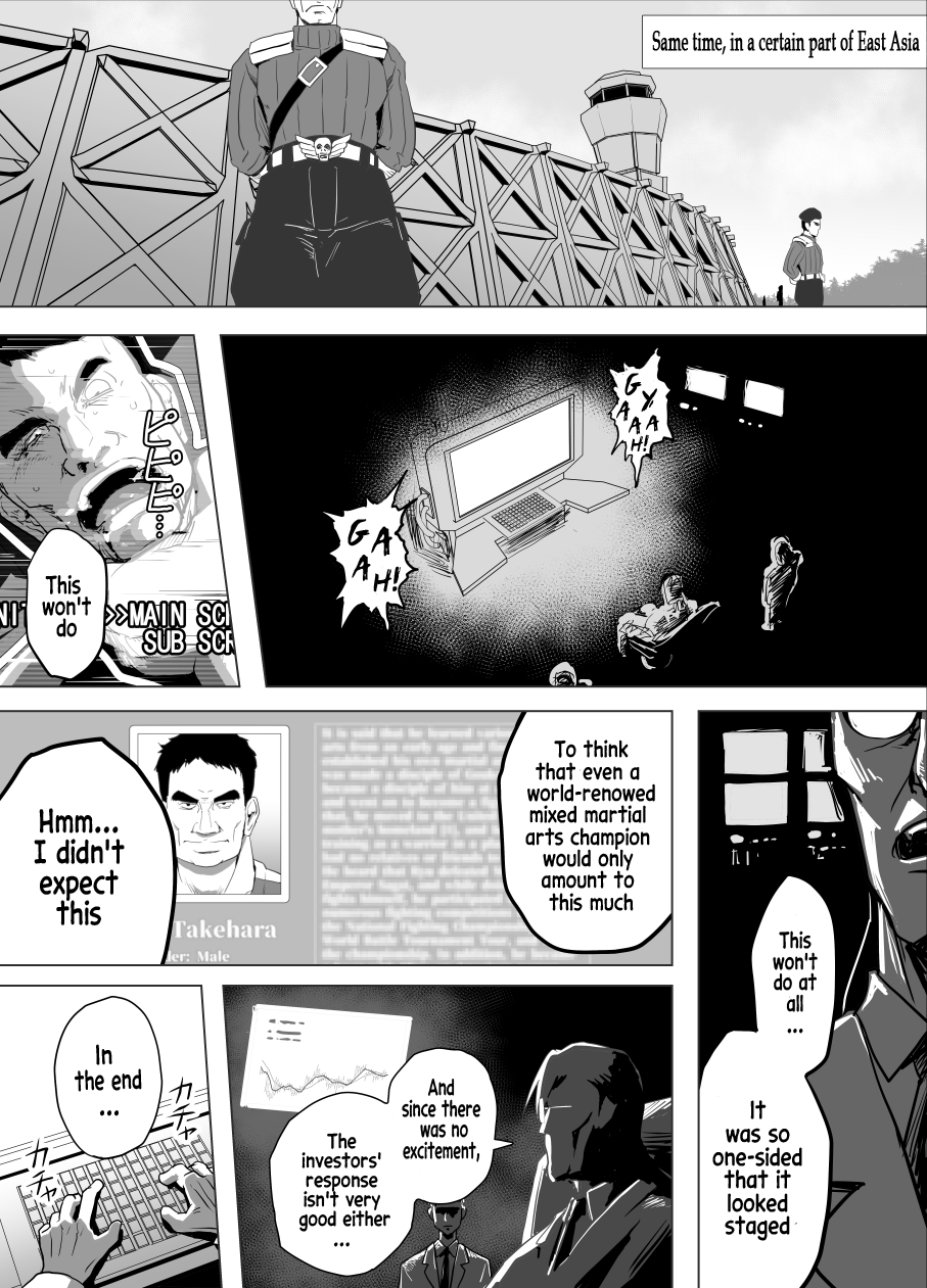 Haiki Shobun No.3 add'l Chapter 7 - page 3