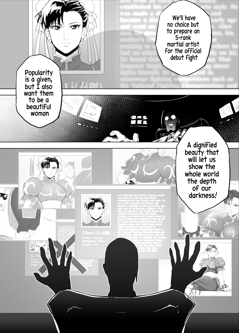 Haiki Shobun No.3 add'l Chapter 7 - page 4