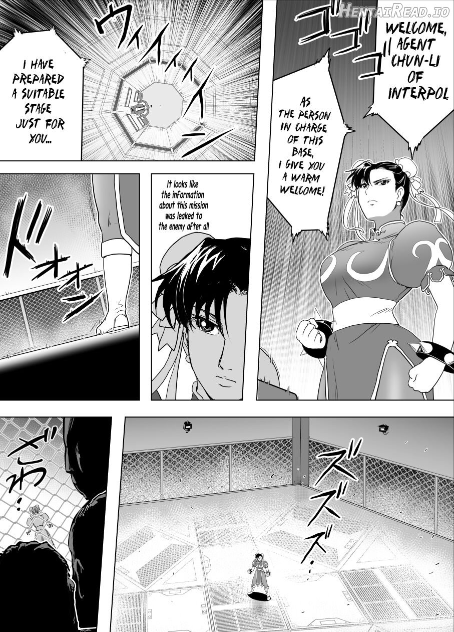 Haiki Shobun No.3 add'l Chapter 7 - page 13