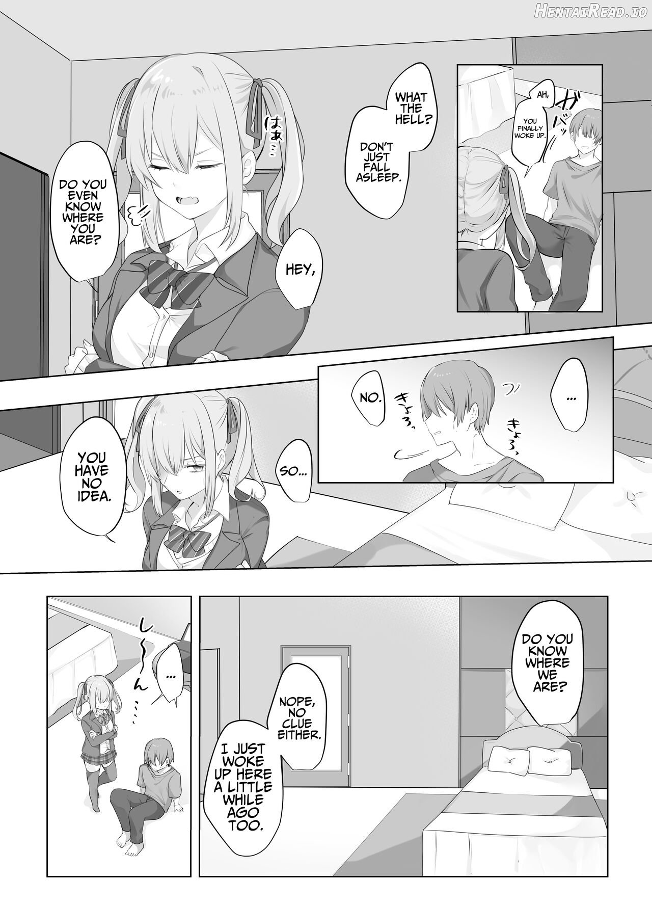 Sex Shinai to Derarenai Heya ni Naka no Warui Imouto to Tojikomerareru Chapter 1 - page 3