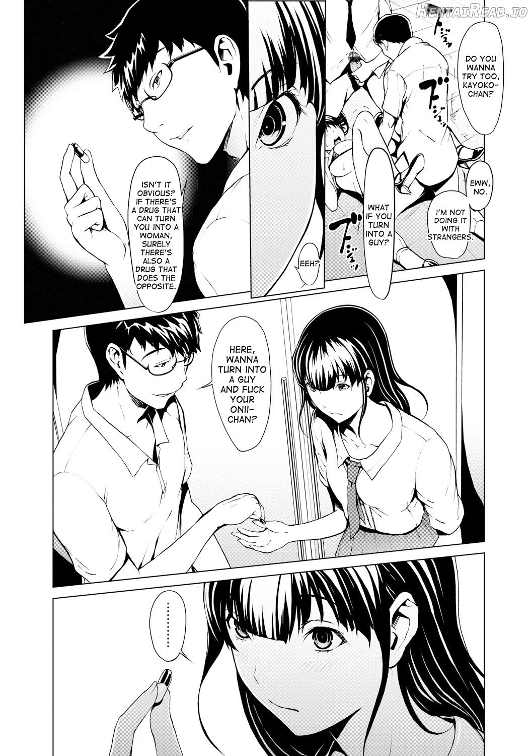 Otona ni naru Kusuri Chapter 1 - page 148