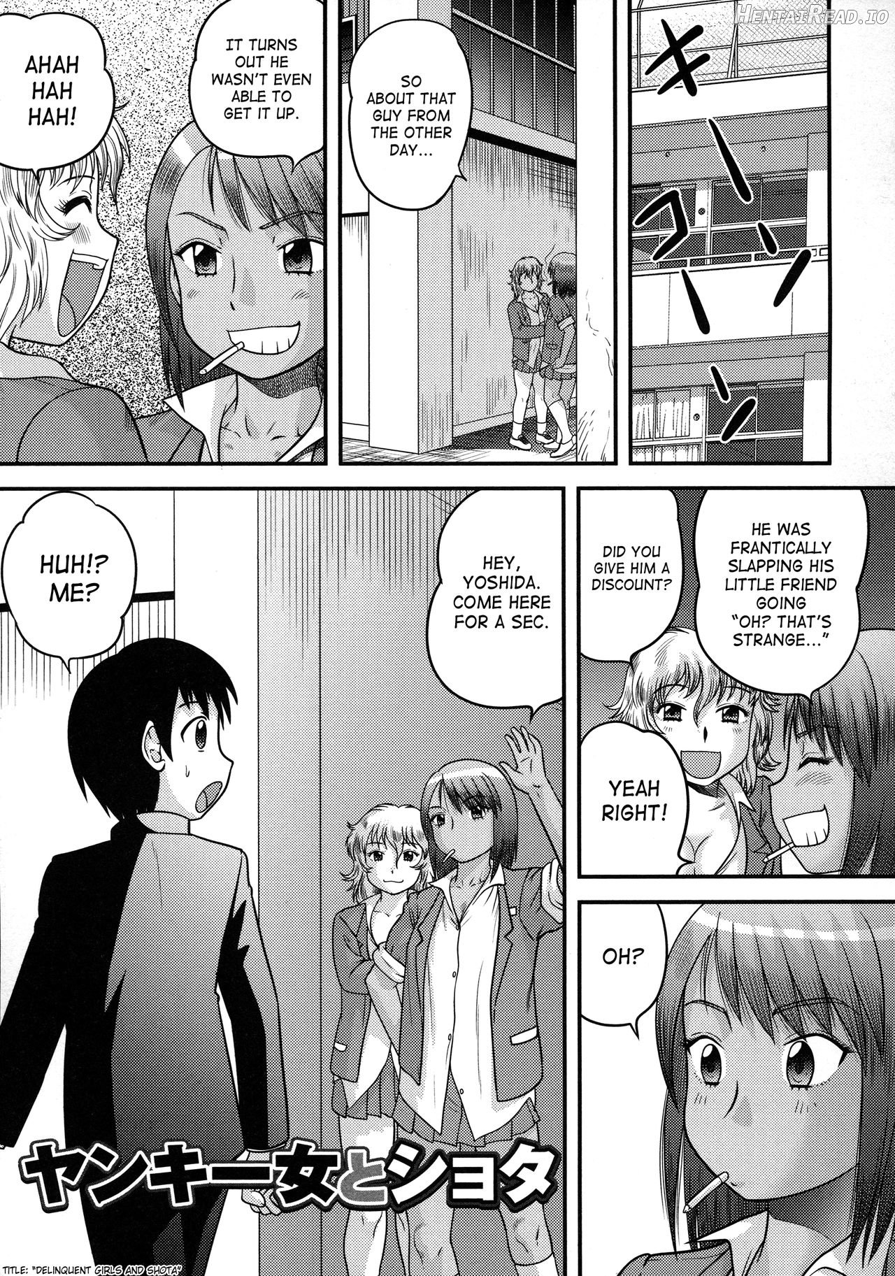 Doutei Senka Chapter 1 - page 147