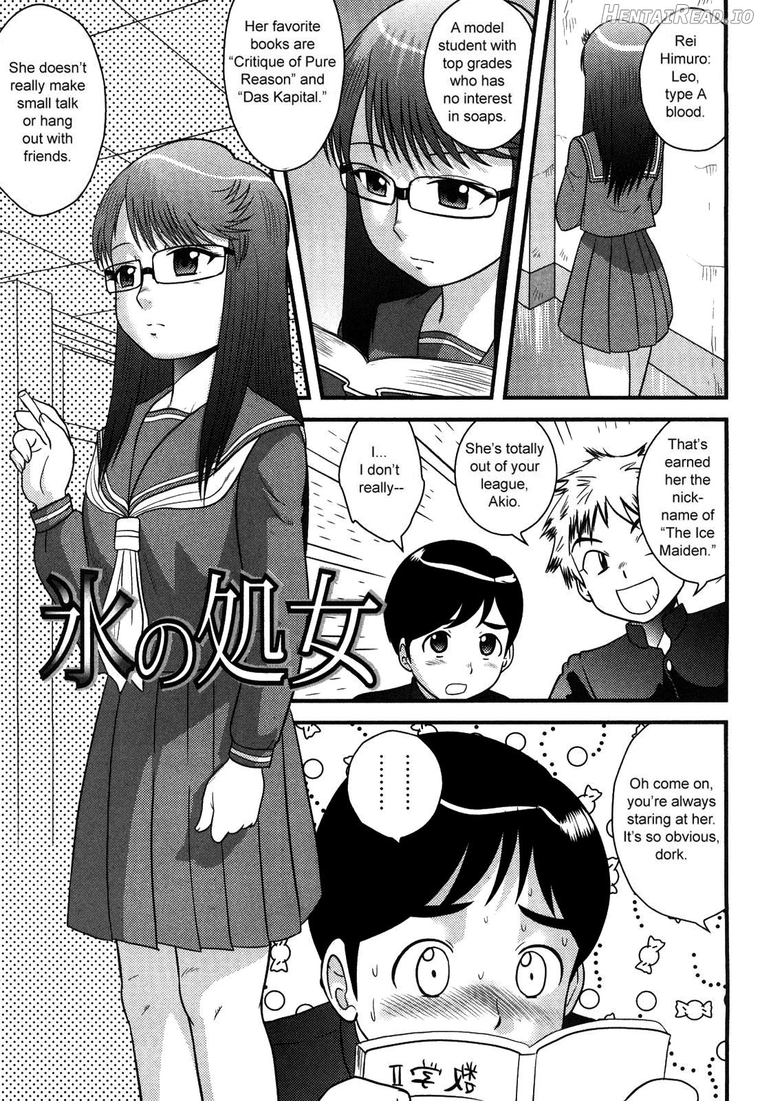 Doutei Jirushi - Decensored Chapter 1 - page 72