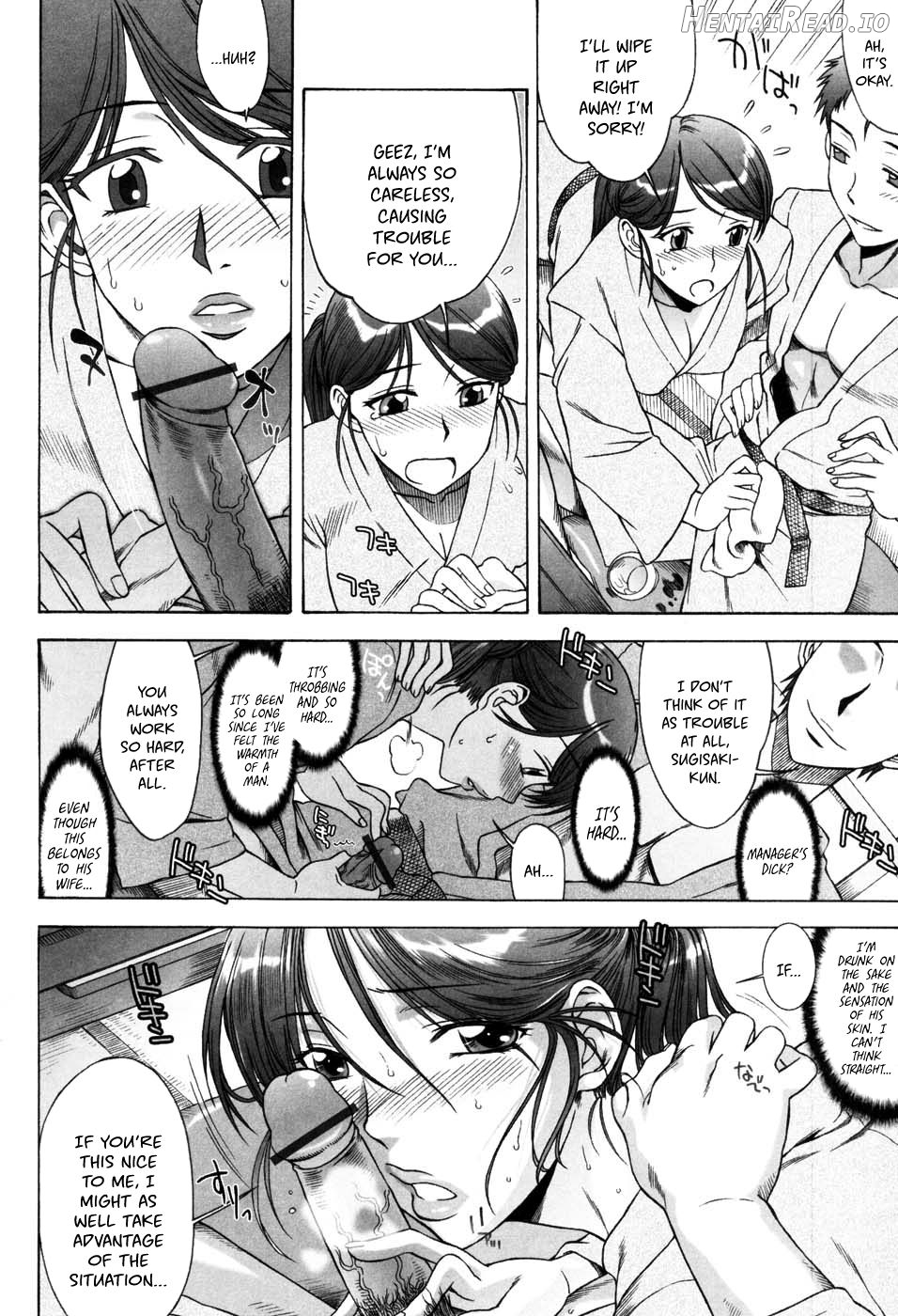 Yuuwaku no Hanazono Ch. 1 Chapter 8 - page 8