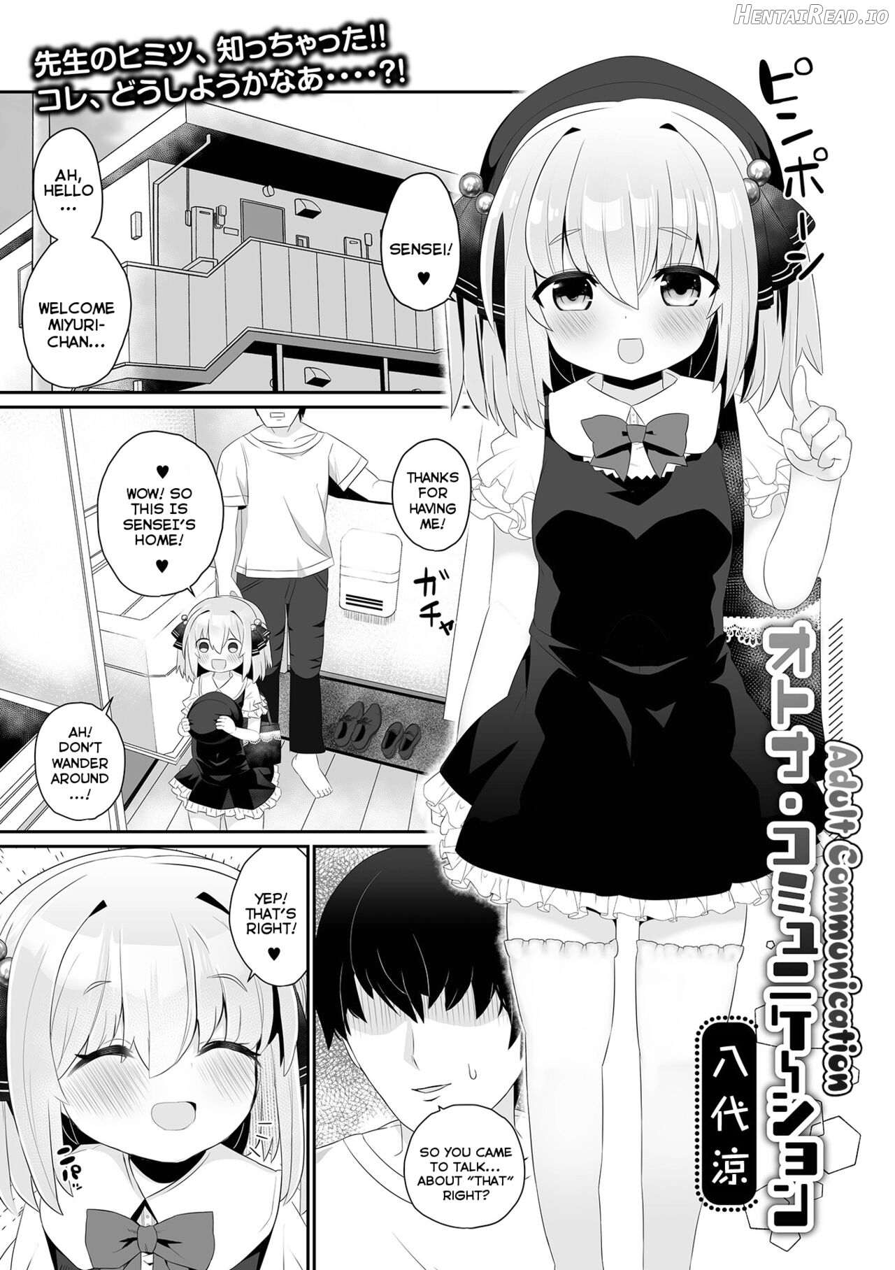 Otona Communication Chapter 1 - page 1