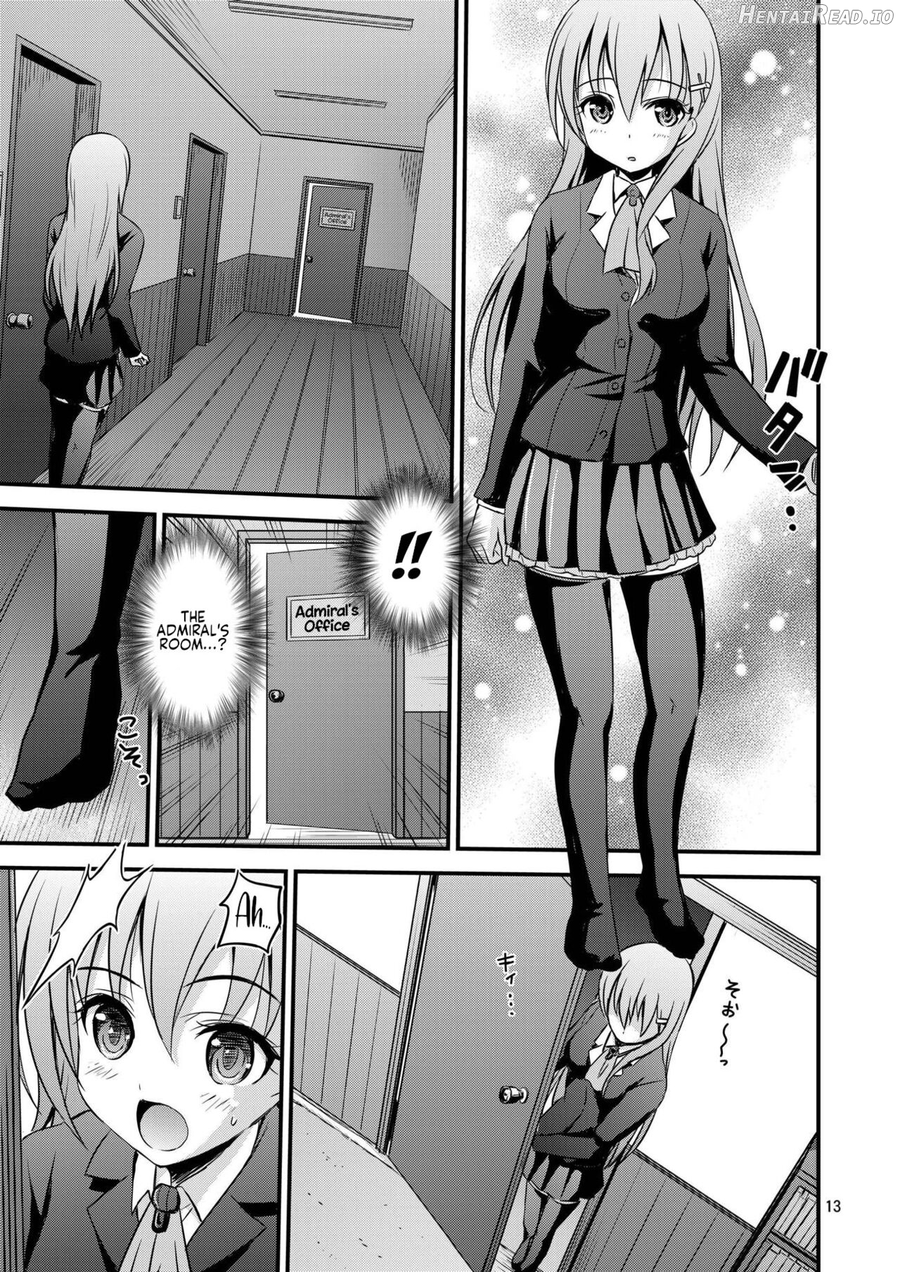 SuzuKuma to Saimin de Ichaicha Suru Hon Chapter 1 - page 12