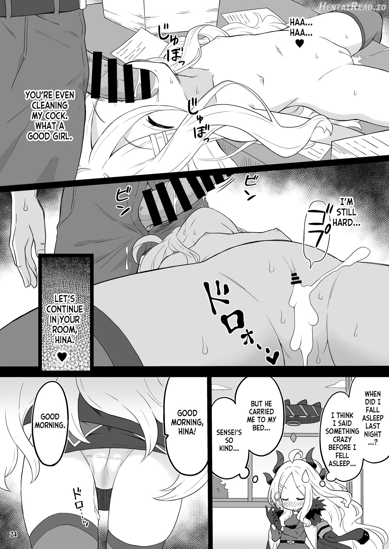 Shanhaijing no Sanyouketsu Chapter 1 - page 21