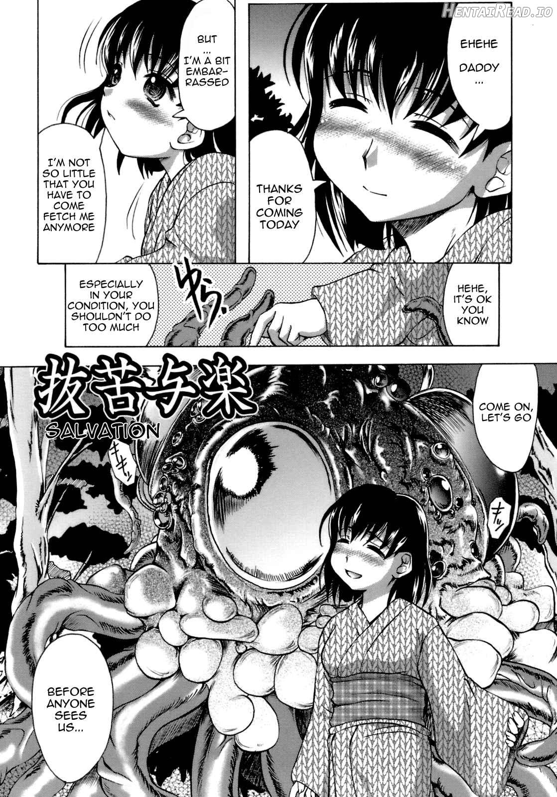 Bakkuyoraku Chapter 1 - page 1