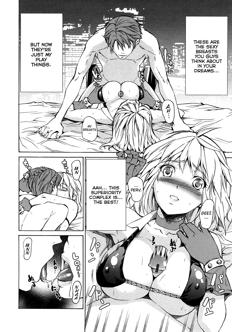 Junai Sadistic Chapter 1 - page 100