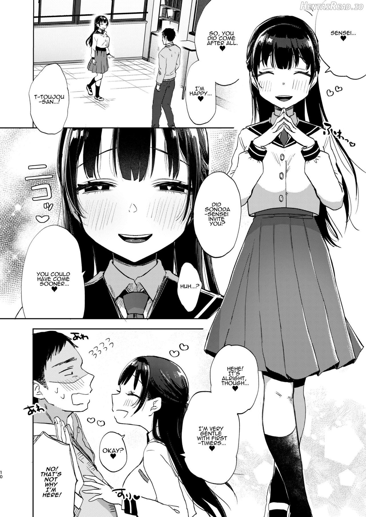 Kono Gakuen ni wa Himitsu no Sakusei-bu ga Arurashii... Chapter 1 - page 9