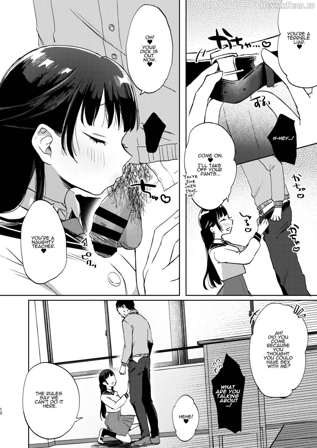 Kono Gakuen ni wa Himitsu no Sakusei-bu ga Arurashii... Chapter 1 - page 11