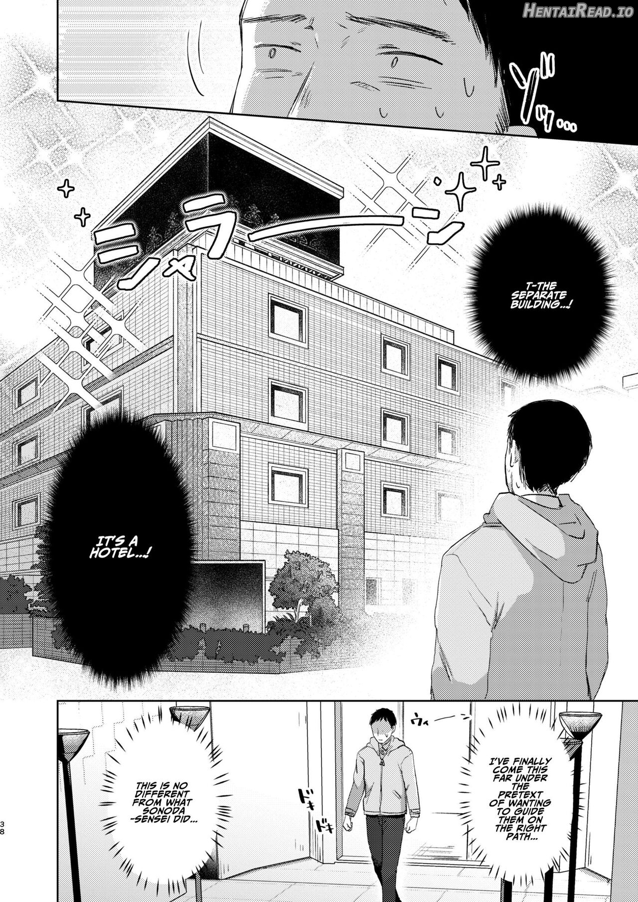 Kono Gakuen ni wa Himitsu no Sakusei-bu ga Arurashii... Chapter 1 - page 37