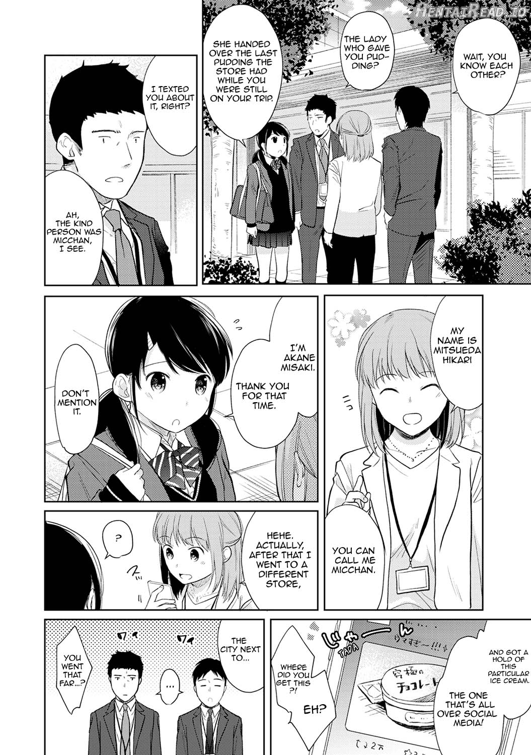 1LDK+JK Ikinari Doukyo? Micchaku!? Hatsu Ecchi!!? Ch. 1-41 Chapter 1 - page 391