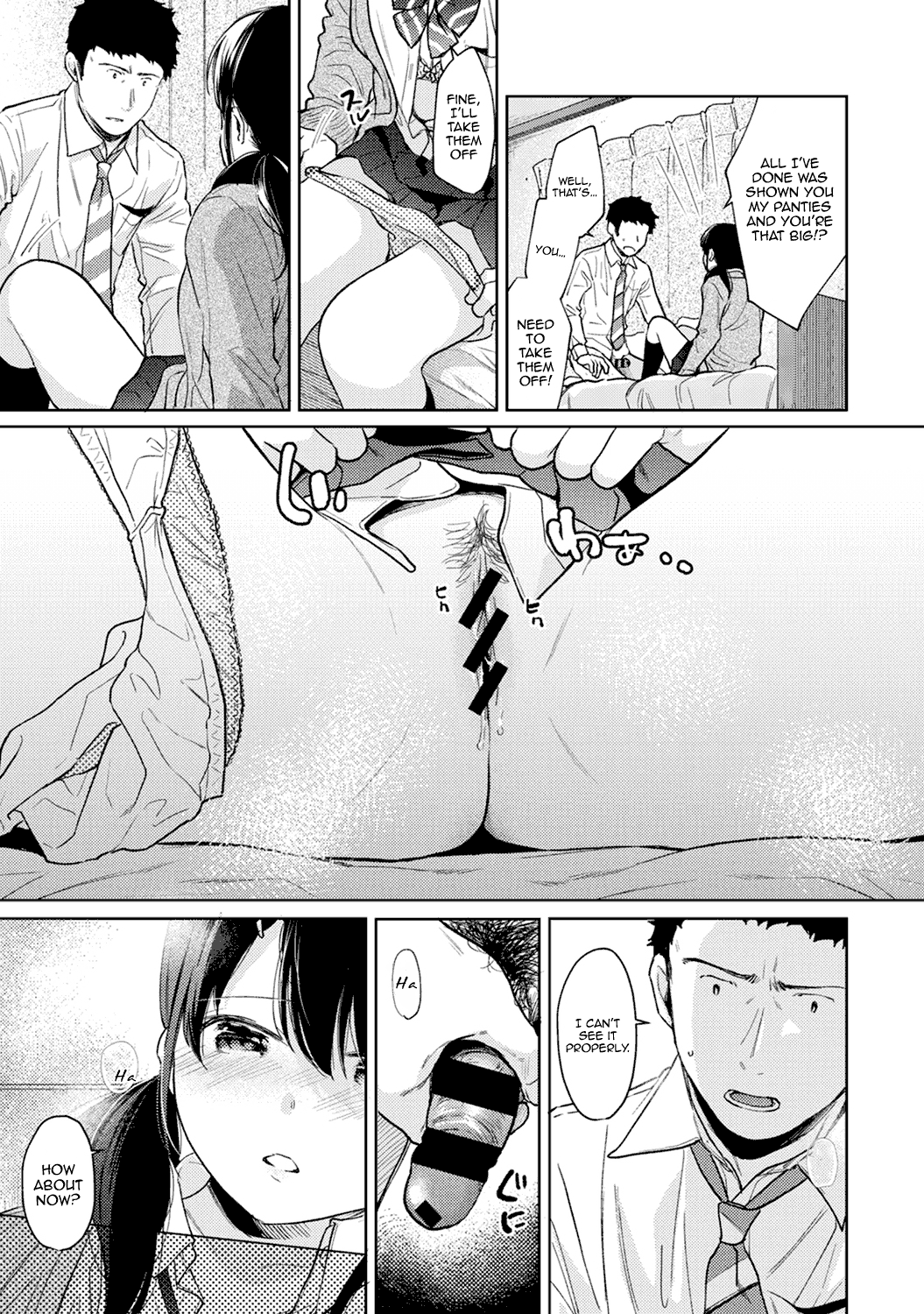 1LDK+JK Ikinari Doukyo? Micchaku!? Hatsu Ecchi!!? Ch. 1-41 Chapter 2 - page 112