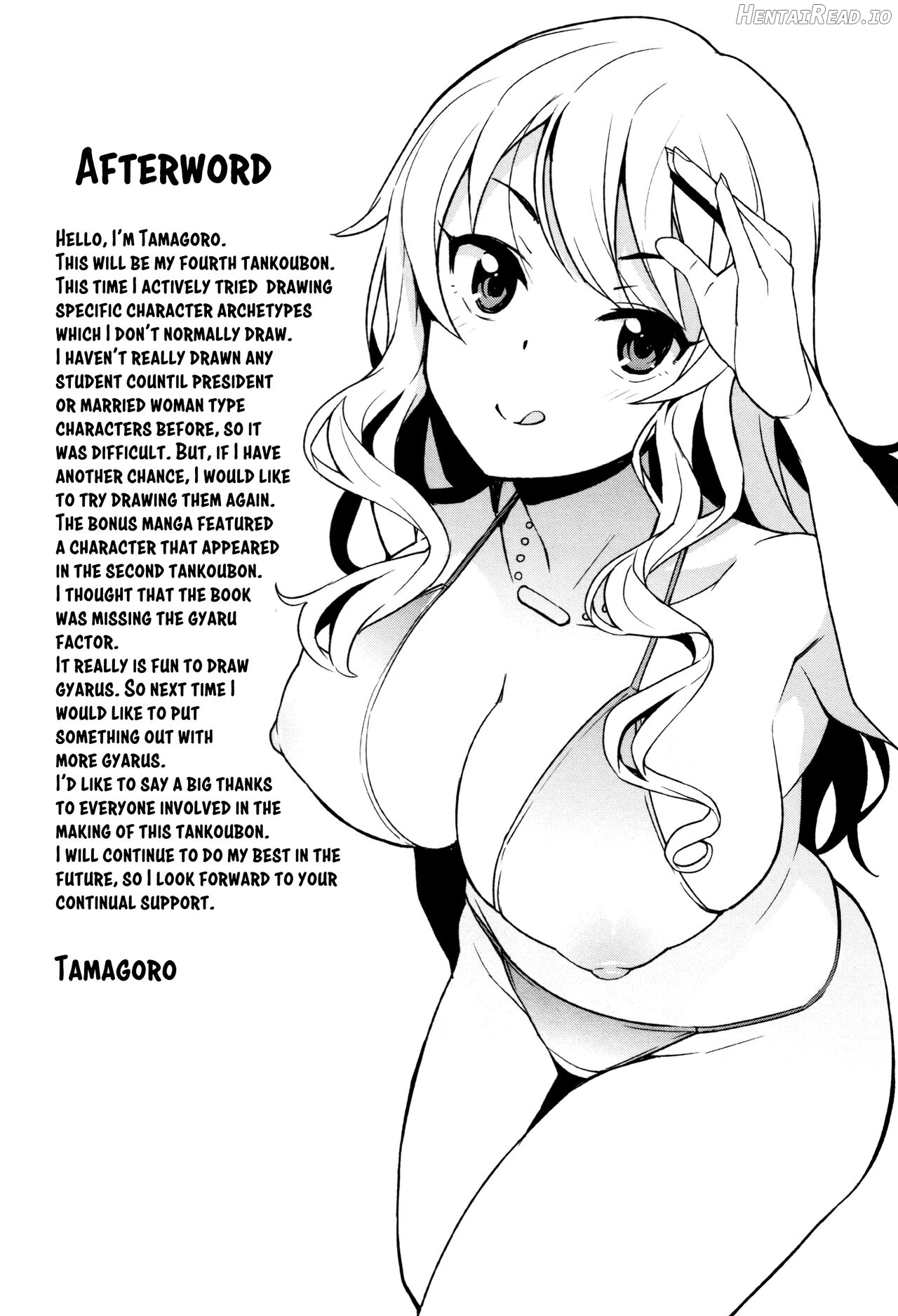 Caramel Hame-Art Genteiban Chapter 1 - page 202