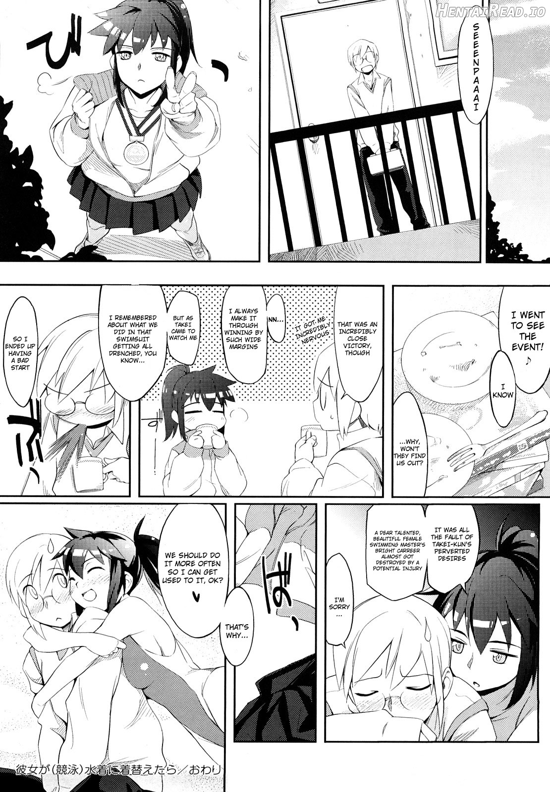 Houkago Strawberry Vibe Chapter 1 - page 65