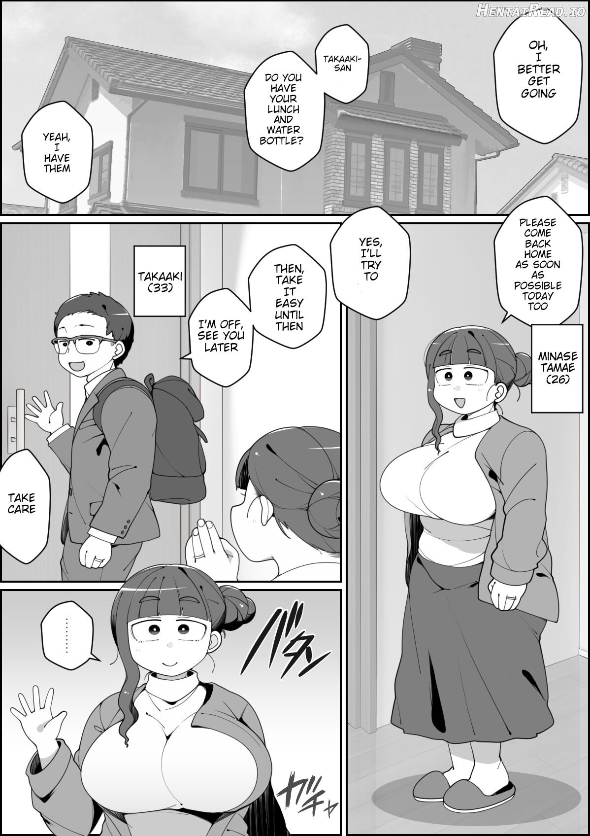 Kaiinu ni Tsuma Yarareru Chapter 1 - page 2