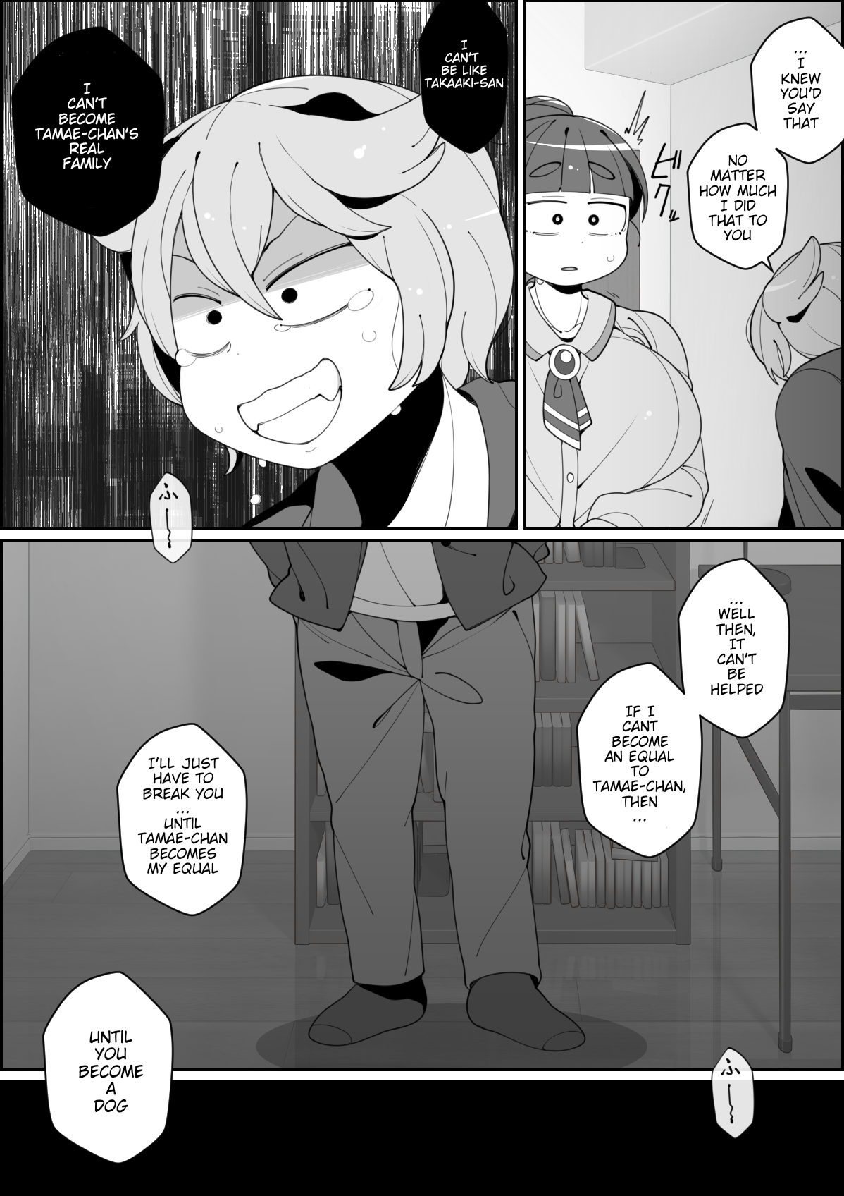 Kaiinu ni Tsuma Yarareru Chapter 1 - page 21