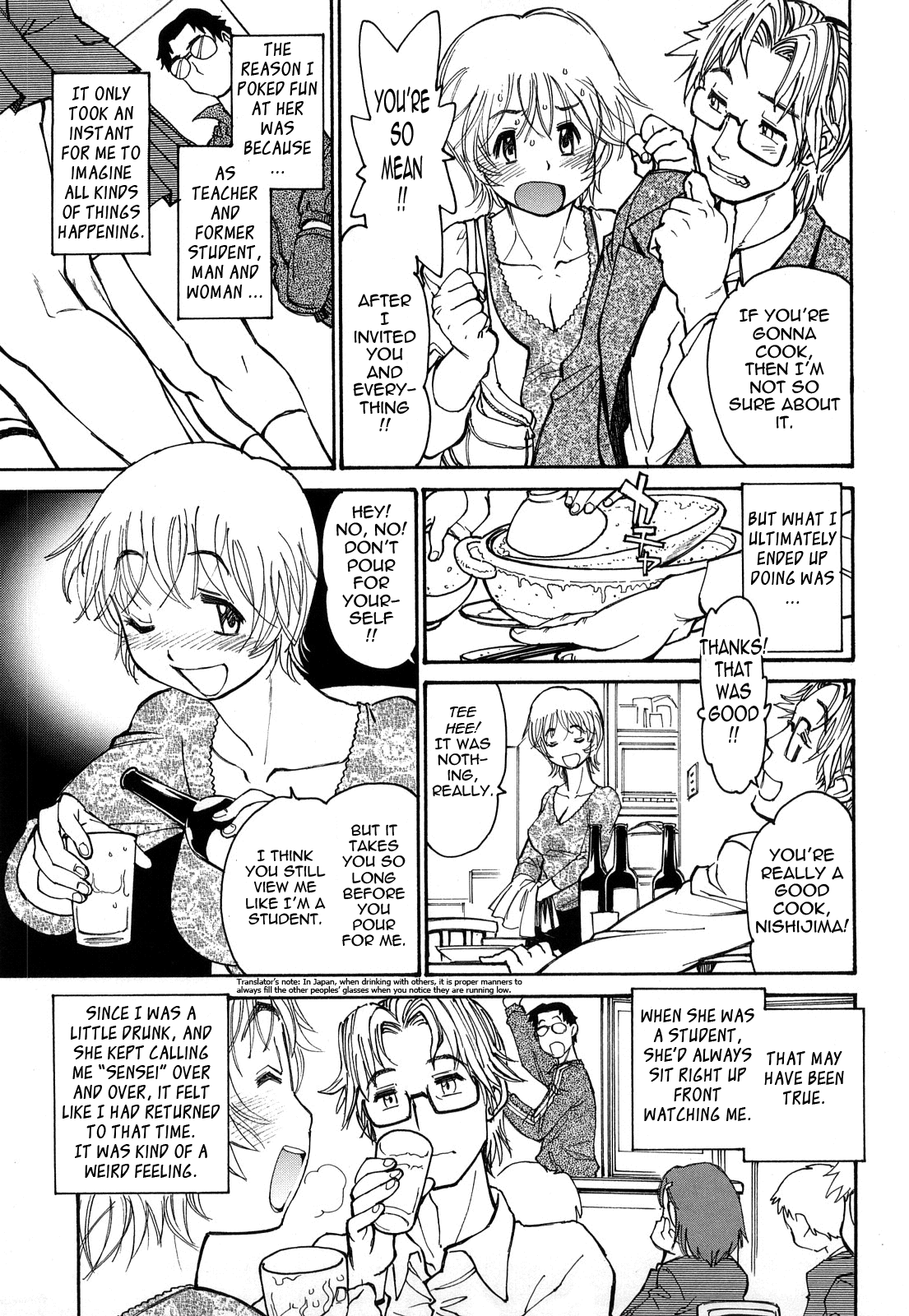 Erotic Comedy Chapter 1 - page 71