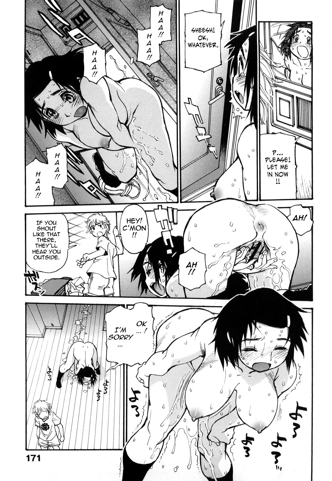 Erotic Comedy Chapter 1 - page 171