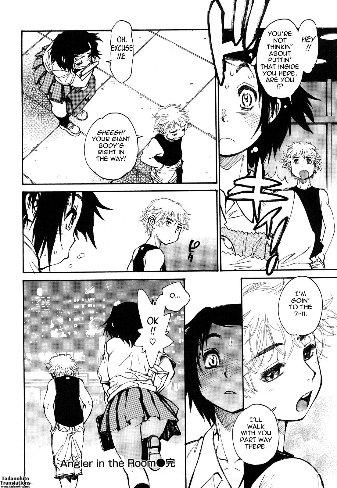 Erotic Comedy Chapter 1 - page 182