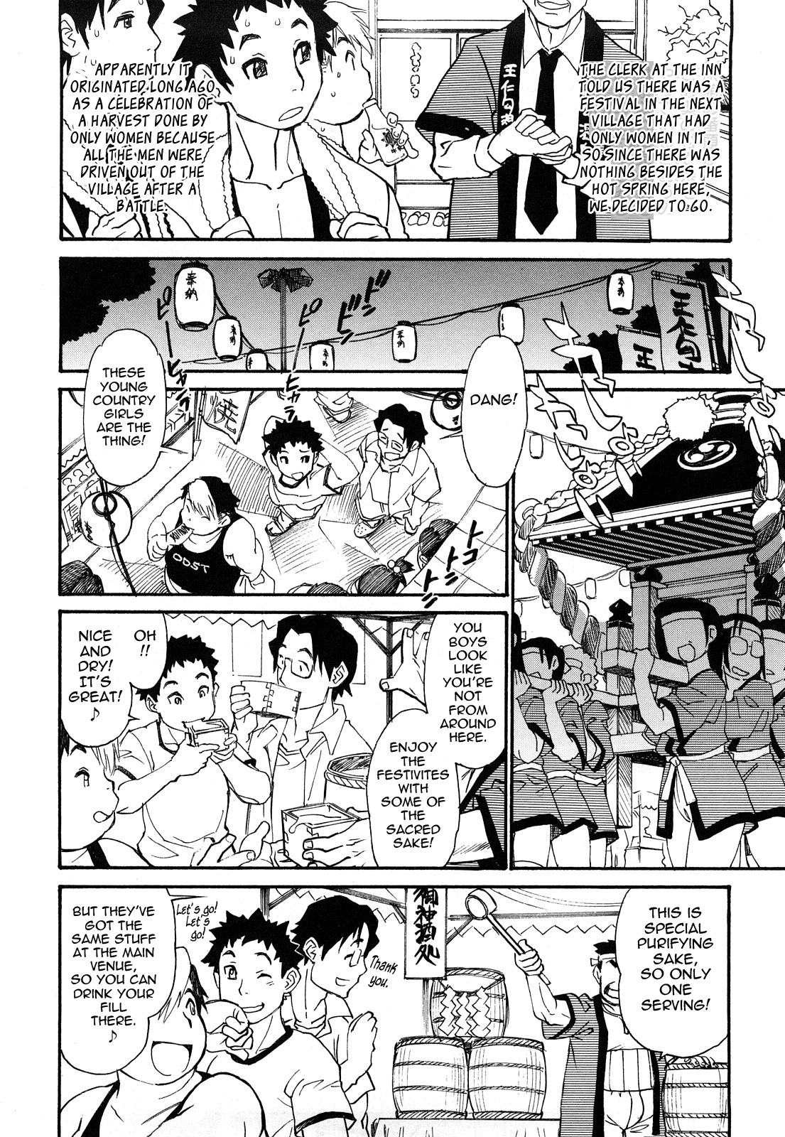 Erotic Comedy Chapter 1 - page 184