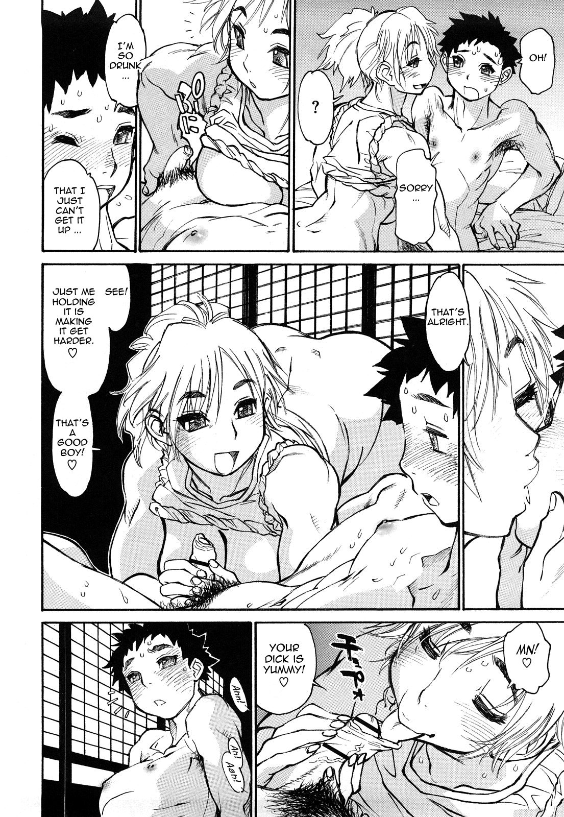 Erotic Comedy Chapter 1 - page 190