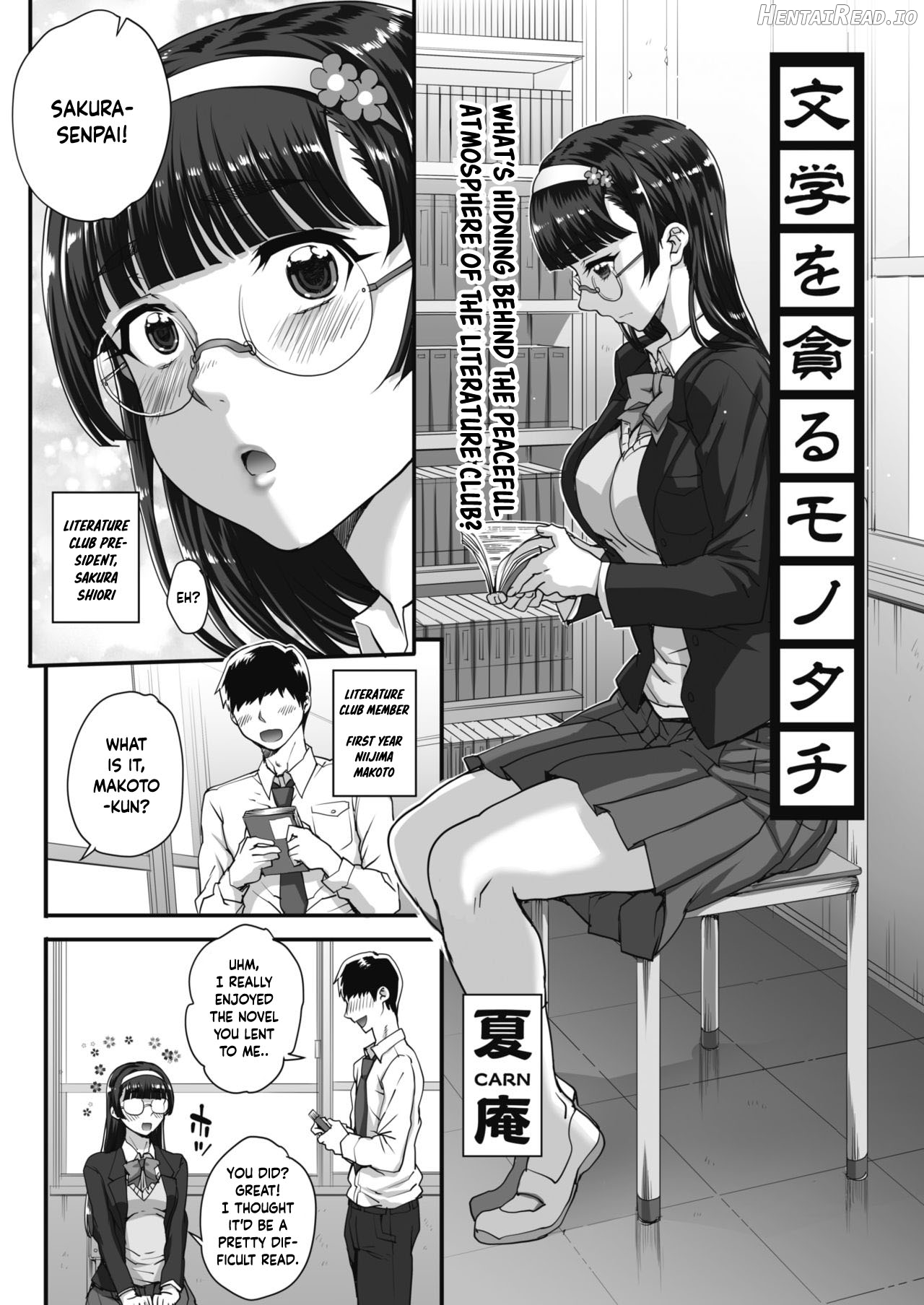 Bungaku o musaboru monotachi Ch. 0-4 Chapter 1 - page 1