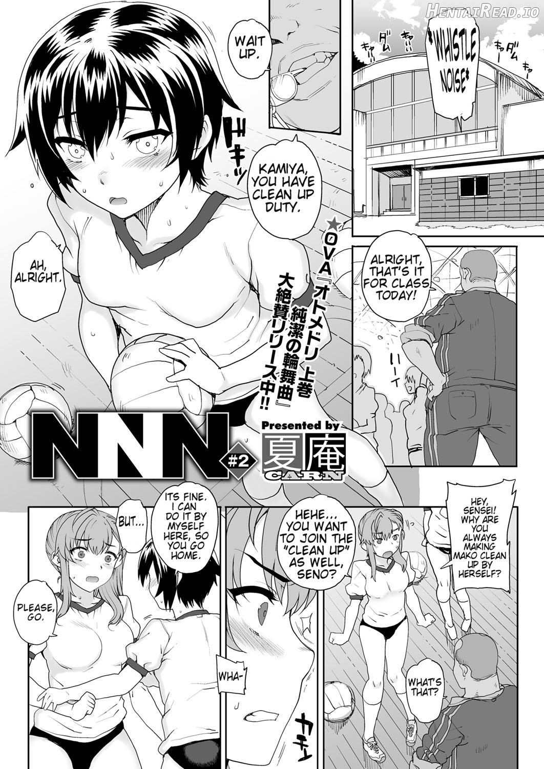 NNN - Decensored Chapter 1 - page 25