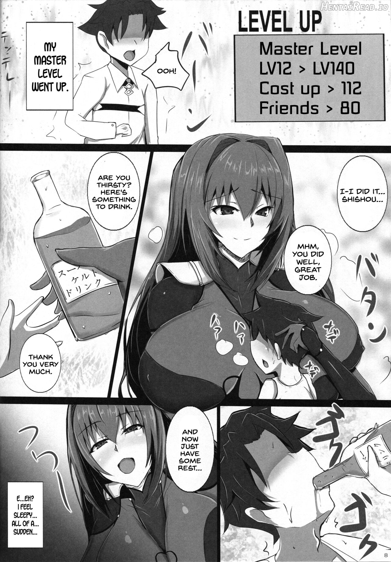 Scathach Shishou no Celt Shiki SEX Training Chapter 1 - page 7