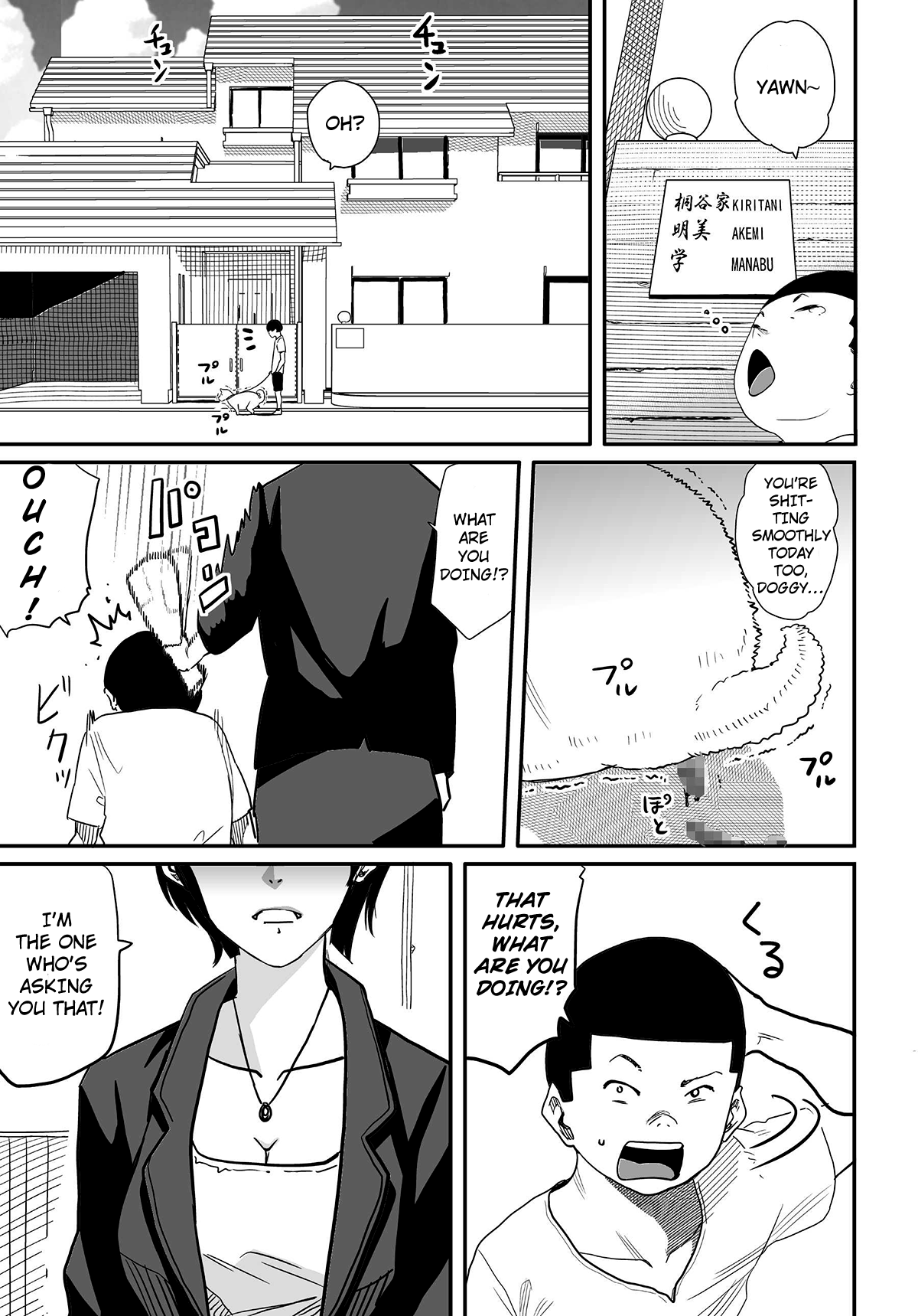 Hahaoya Shikkaku - Watashi wa Musuko Tomodachi no Mesu Buta Dorei Chapter 4 - page 5