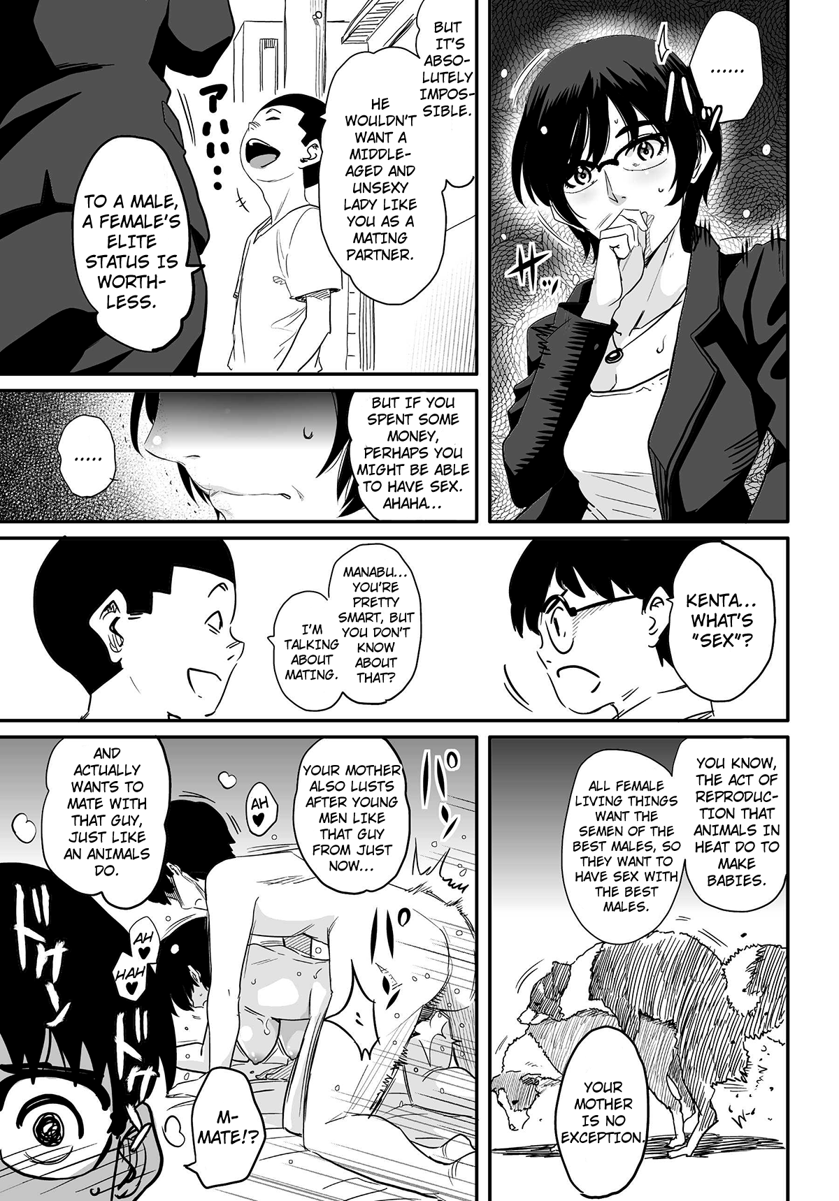 Hahaoya Shikkaku - Watashi wa Musuko Tomodachi no Mesu Buta Dorei Chapter 4 - page 9