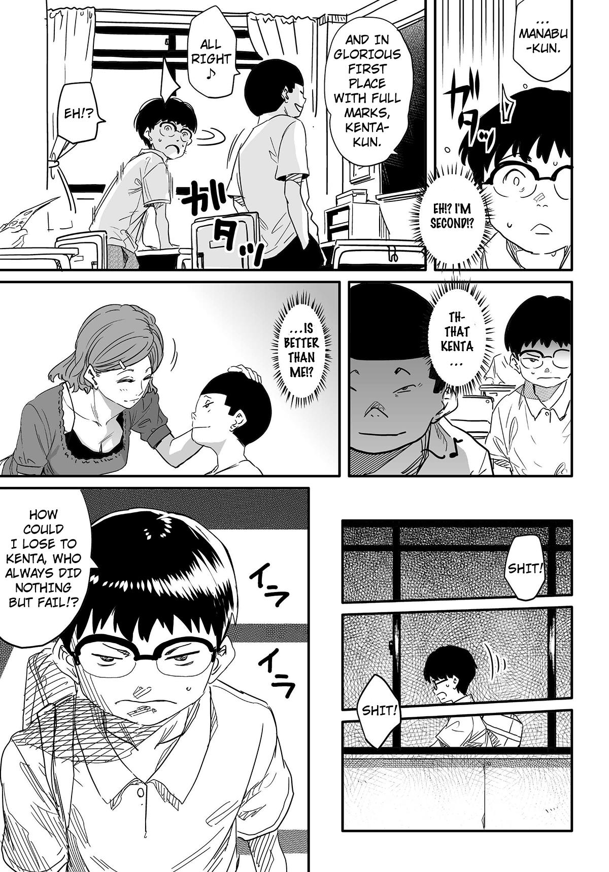 Hahaoya Shikkaku - Watashi wa Musuko Tomodachi no Mesu Buta Dorei Chapter 4 - page 13