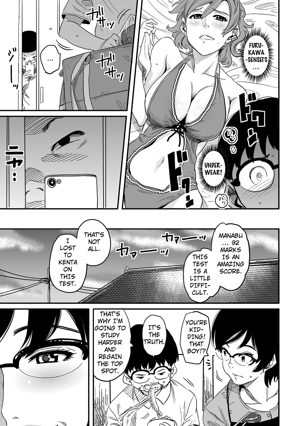 Hahaoya Shikkaku - Watashi wa Musuko Tomodachi no Mesu Buta Dorei Chapter 4 - page 15