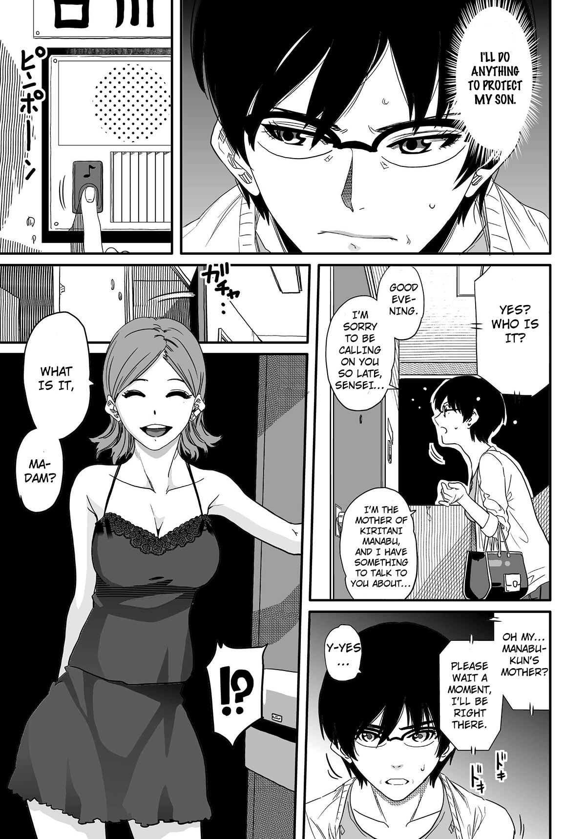 Hahaoya Shikkaku - Watashi wa Musuko Tomodachi no Mesu Buta Dorei Chapter 4 - page 23